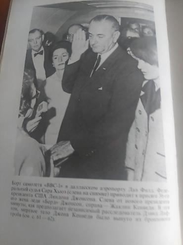 Kitablar və jurnallar: Mohresem kitab Con Kennedi sui qesdi haqainda rus dilinde.Məhsul — 6