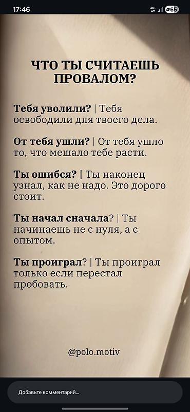 Разнорабочие: Парень 20 лет готов выполнить любые выид работы за 5к в день копка — 1