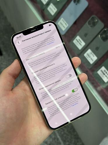 iphone duo: IPhone 12 Pro Max, Б/у, 256 ГБ, Matte Gold, Защитное стекло, Чехол, Кабель, В рассрочку, 93 % — 6