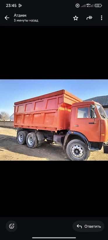 Грузовики: Грузовик, Камаз, Б/у — 17