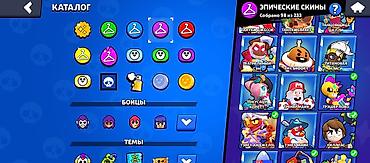 Другие видеоигры: Продаю аккаунт бравл Старс привязка Гугл в акаунте есть много — 9