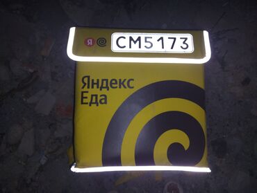 сумка холодильник купить в бишкеке: Спорттук сумка, Унисекс, Жаңы