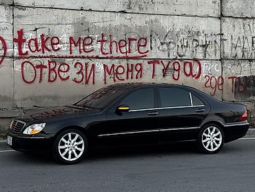 бампер мерс 220: Mercedes-Benz S-Class: 2003 г., 5 л, Автомат, Газ, Седан — 2