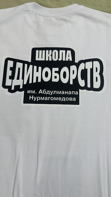 Футболкалар: Футболки Wrestling Борьба можем сделать любой дизайн качество — 8