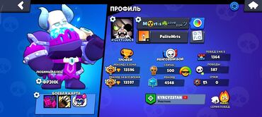 мортал комбат 1 купить: Продаю акаунта в Brawl stars аккаунт хороший много Олд скинов 🏆13-14к
