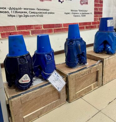 Другое оборудование для бизнеса: Долото шарошечное (буровая коронка) От компании «Техномаш» — 9