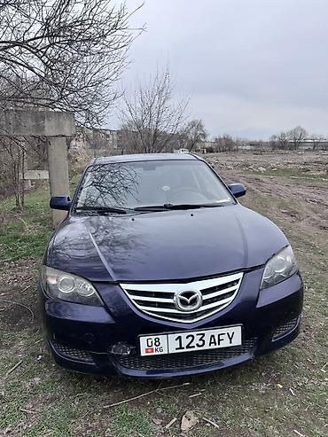 Mazda: Mazda 3: 2006 г., 1.6 л, Седан — 1