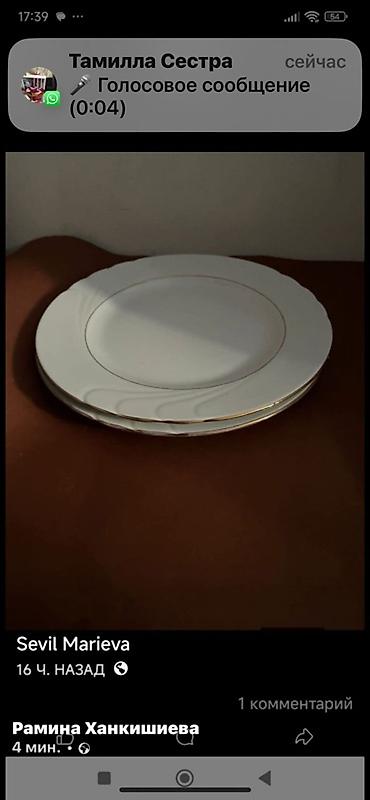 zərli şəkillər: Çay dəsti, Farfor — 6