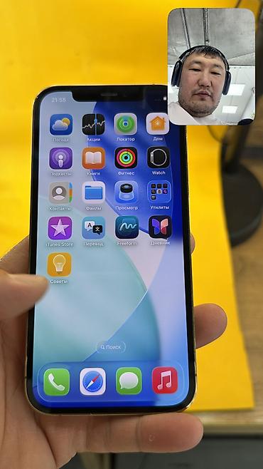 Apple iPhone: IPhone 12 Pro, Б/у, 256 ГБ, 84 % — 4