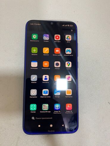 телефон fly 2 sim: Xiaomi Redmi Note 8, 64 ГБ, цвет - Синий, 
 Две SIM карты