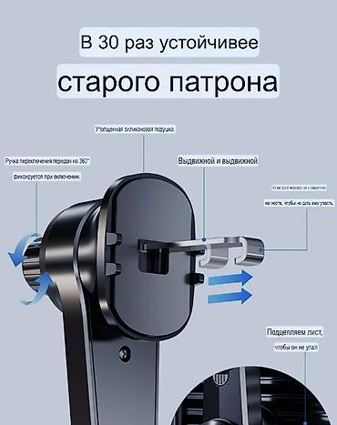 mobile stand: Держатель смартфона для автомобиля GLTSWS (Шунваншун) для крепления на — 5