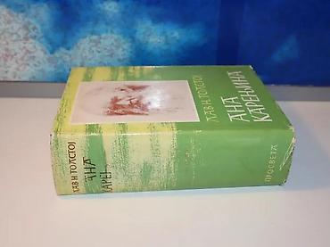 Knjige, audio i video formati: Ana karenjina lav n. tolstoj1972 prosvetatvrd povez1076 stranastanje — 2