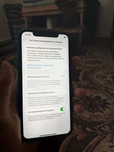 Apple iPhone: IPhone 11, Б/у, 64 ГБ, Черный, Коробка, 76 % — 8