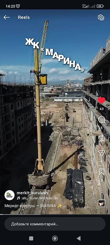 Новостройки от застройщика: Строится, 1 комната, 50 м² — 7