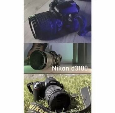 nikon d750 бу: Фотоаппарат d3100
В комплекте все есть и чехол 
Состояние идеал