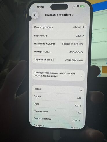 iphone 15 divar kağızları: IPhone 14 Pro Max, 256 GB, Qara