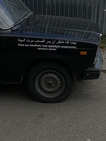 Изготовление рекламных конструкций: | Трафареты, | Разработка дизайна — 17