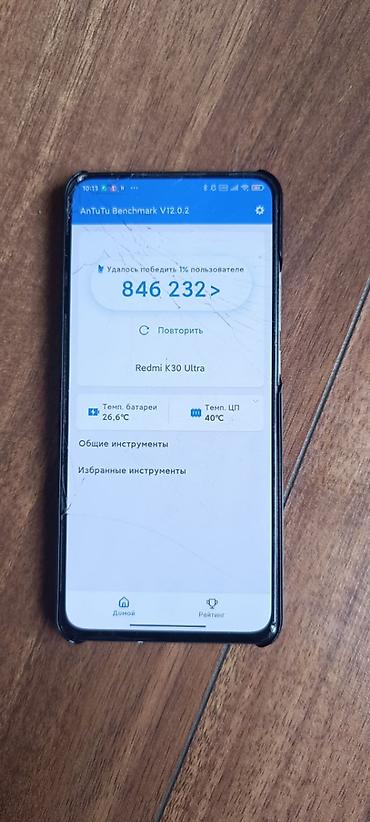 mi 15 t pro: Игровой смартфон Xiaomi (серия K30 ULTRA )— выдвижная селфи камера — 5