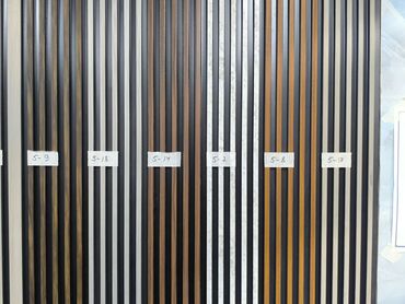 Линолеум: Линолеум #акция#пол#паркет#ламинат# #под паркет#под — 30