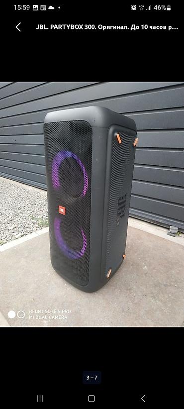 jbl 320: JBL PartyBox 300 — мощная портативная акустическая система для — 3