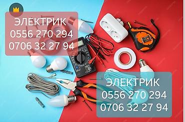 Электрики: Электрик | Установка счетчиков, Демонтаж электроприборов, Монтаж выключателей Больше 6 лет опыта — 3