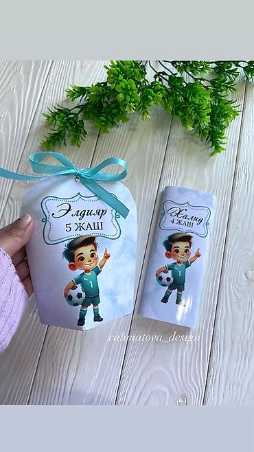 часы подарочные: БОНБОНЬЕРКИ ДЛЯ ЛЮБОГО ТОРЖЕСТВА 🌿 СВАДЬБА КЫЗ УЗАТУУ ЮБИЛЕЙ, ДЕНЬ — 9