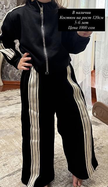 НОВЫЙ КОСТЮМ
Размер 120см
Подойдет на 5-6 лет
Цена 1000 сом at lalafo.kg НОВЫЙ КОСТЮМ
Размер 120см
Подойдет на 5-6 лет
Цена 1000 сом