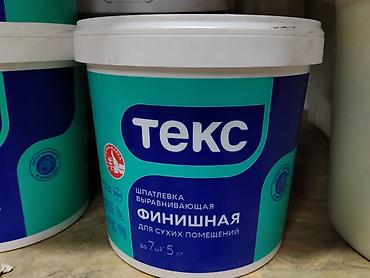 шпаклевка глад: Шпаклевка Полимерная, Готовая — 1