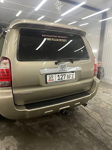 Toyota: Toyota 4Runner: 2008 г., 4 л, Автомат, Бензин, Внедорожник — 2