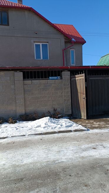 дом расрочка: Дом, 157 м², 5 комнат, Собственник, Евроремонт