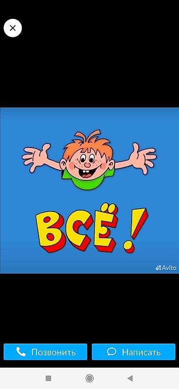 Mazda: Mazda 6: 2007 г., 1.9 л, Ручные, Бензин, Универсал — 13