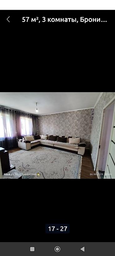 Продажа домов: Дом, 57 м², 4 комнаты, Косметический ремонт — 8