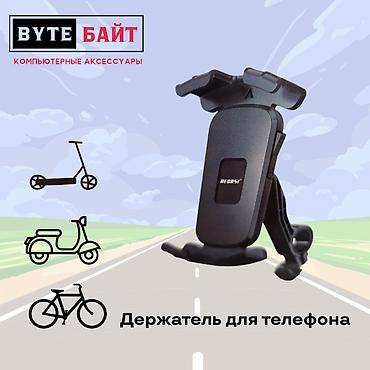fm: 🚲Recrsi RE-Z030 держатель для телефона водонепроницаемый Для вело🪅 — 2