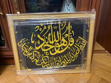 Şəkillər, tablolar: Əl işi .mozayka şəkillər — 18