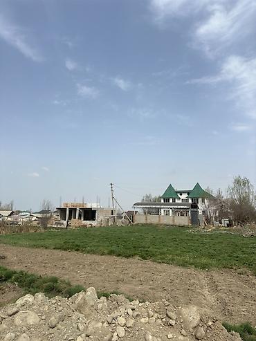Кыймылсыз мүлк: 9 соток, Курулуш, Кызыл китеп — 4