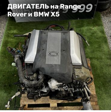 двигатель 602: Бензиновый мотор Land Rover 2006 г., 4.4 л, Б/у, Оригинал, Япония