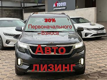 Hyundai: Hyundai Sonata: 2021 г., 2 л, Автомат, Газ, Седан — 28