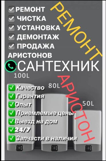 нива газ бензин: Монтаж и замена сантехники Больше 6 лет опыта