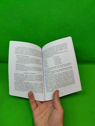 ребенок: Сейф и книги по детскому финансовому развитию комплект для подарка📚 — 9