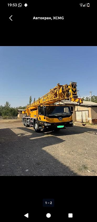 подар: Автокран, XCMG, 2021 г., от 30 м — 1