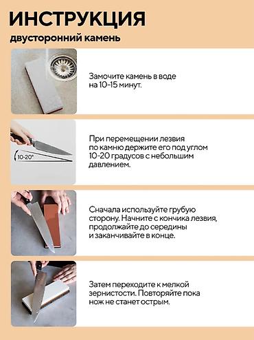 Охотничьи ножи: Точильный камень 3000/8000 грит - Двухсторонний водный камень — 3