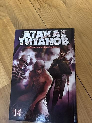 Məhsul: “Attack on Titan” (Атака Титанов) manga – 14‑cü cild Müəllif