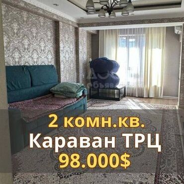 калыс ордо какой район: 2 комнаты, 57 м², Элитка, 4 этаж, Евроремонт