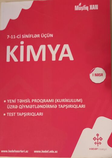 ingilis dili kitabi 5 ci sinif: Kimya 7 11 ci sinifler ucun