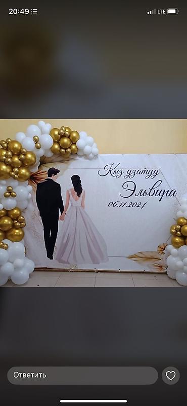 Организация мероприятий: Организация мероприятий | Гелевые шары, Оформление мероприятий — 15