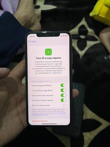 huawei p smart 2019 цена в бишкеке: IPhone Xs, Б/у, 64 ГБ, Защитное стекло, Чехол, 76 %