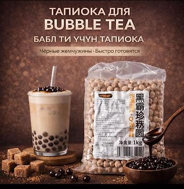 фруктовый чай: Натуральные чаи и ингредиенты для напитков то 1) Жасминовый чай — 4
