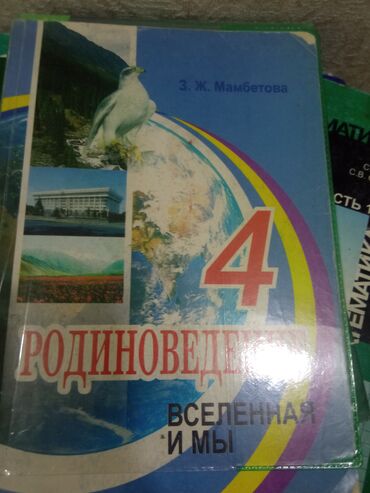 учебник английского: Учебники цена договорная