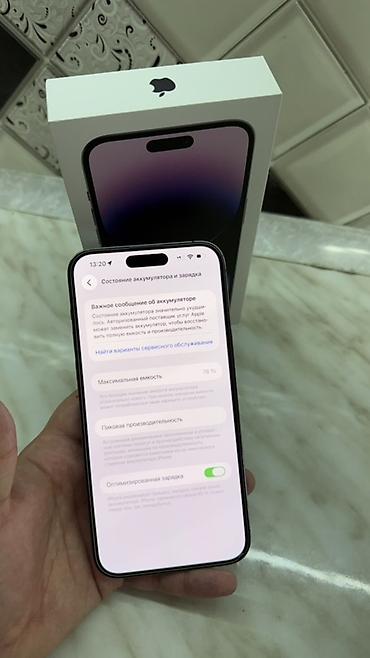 retina: IPhone 14 Pro MAX, цвет Deep Purple (тёмно-фиолетовый). В комплекте — 3