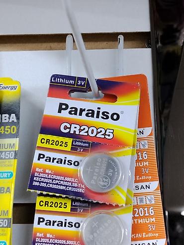 Литиевые батарейки Paraiso CR2025, 3V - Тип: монетные элементы CR2025